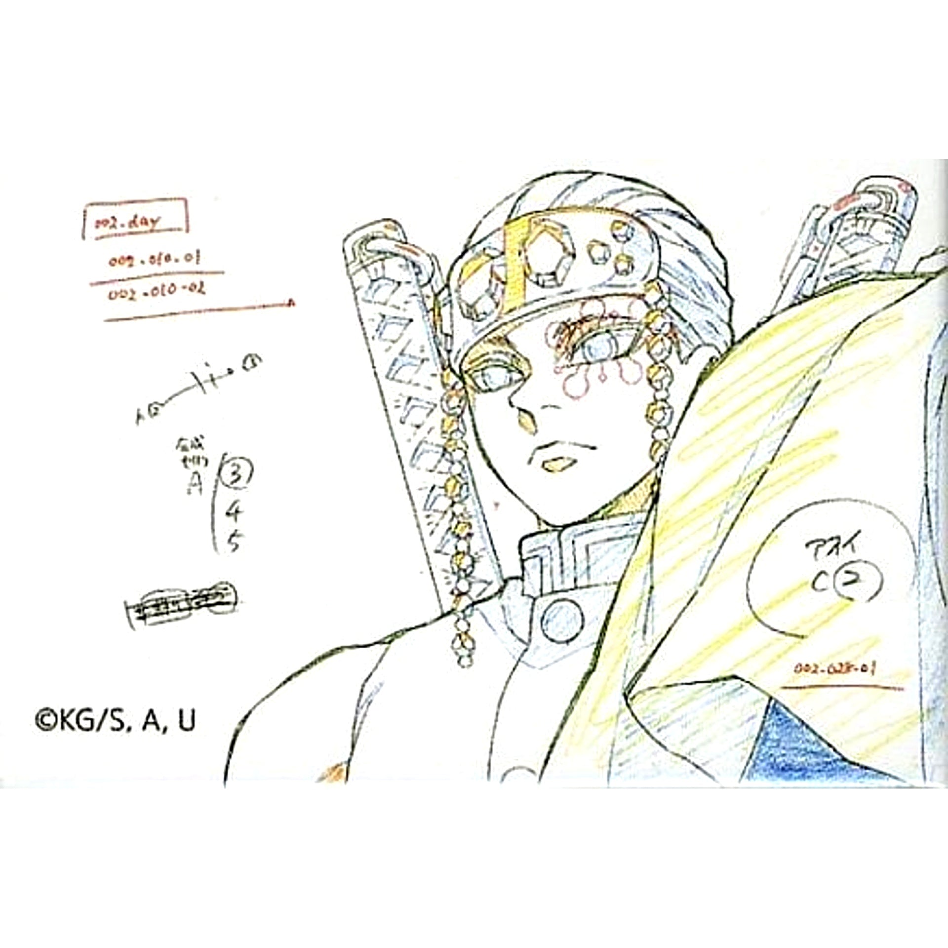 Tengen Uzui Carrying Aoi Demon Slayer: Kimetsu no Yaiba Entertainment District Arc Key Animation Collection Random Square Button AnimeJapan 2022 [USED]