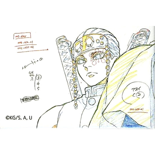 Tengen Uzui Carrying Aoi Demon Slayer: Kimetsu no Yaiba Entertainment District Arc Key Animation Collection Random Square Button AnimeJapan 2022 [USED]