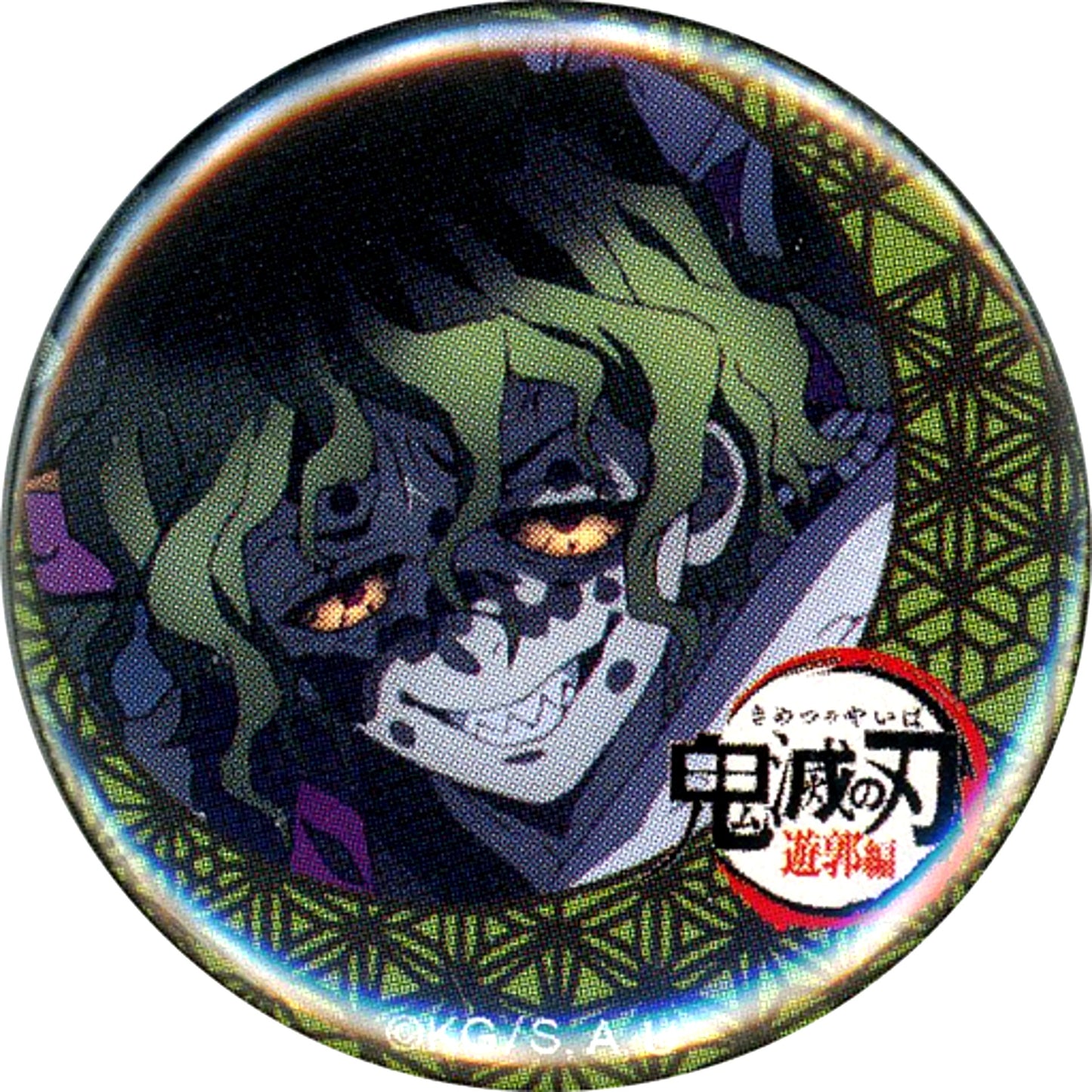 Gyutaro Demon Slayer Entertainment District x ufotable Cafe x Machi Asobi CAFE 3rd Term 32mm Lottery Button [USED]