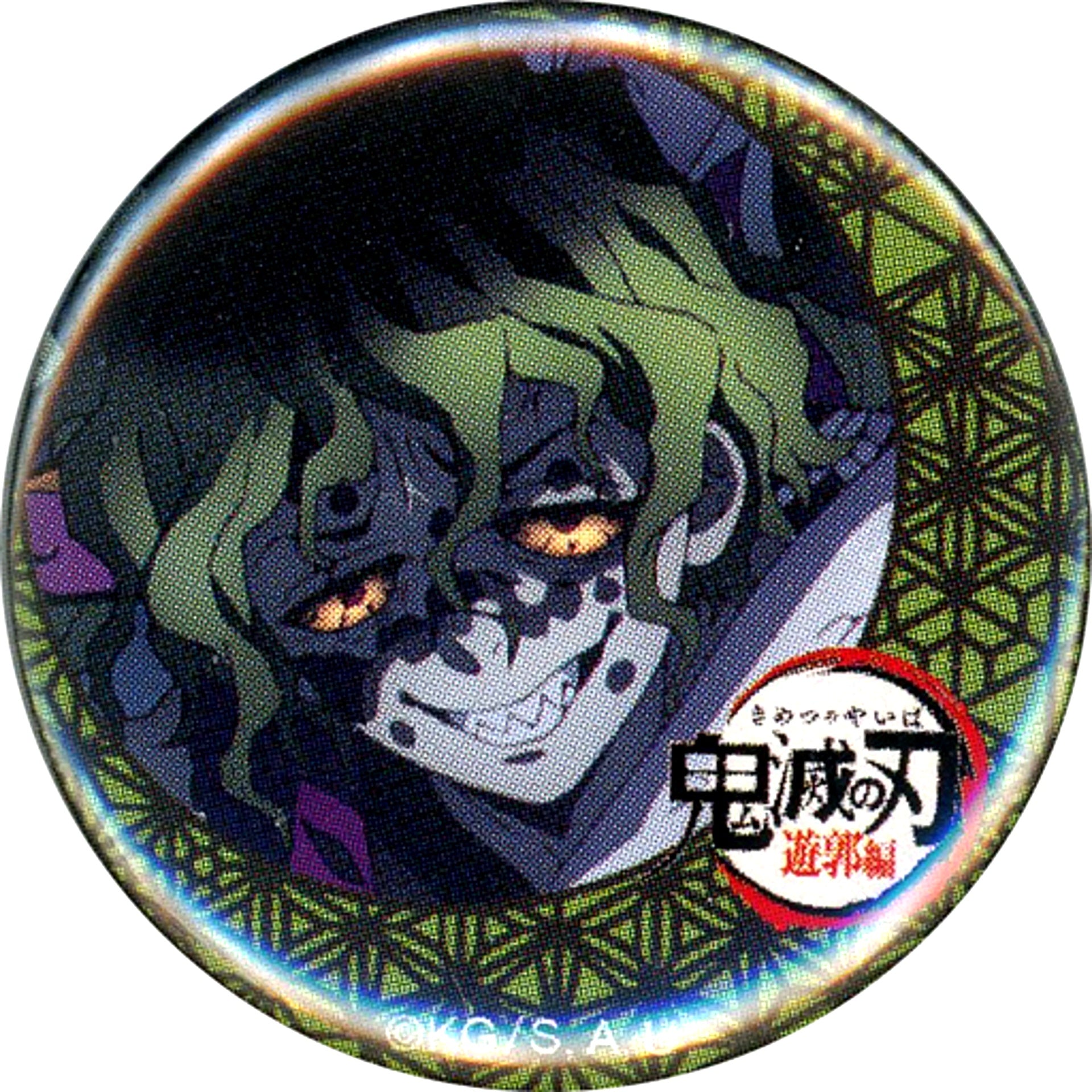 Gyutaro Demon Slayer Entertainment District x ufotable Cafe x Machi Asobi CAFE 3rd Term 32mm Lottery Button [USED]