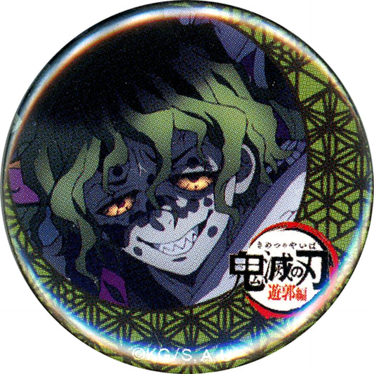Gyutaro Demon Slayer Entertainment District x ufotable Cafe x Machi Asobi CAFE 3rd Term 32mm Lottery Button [USED]