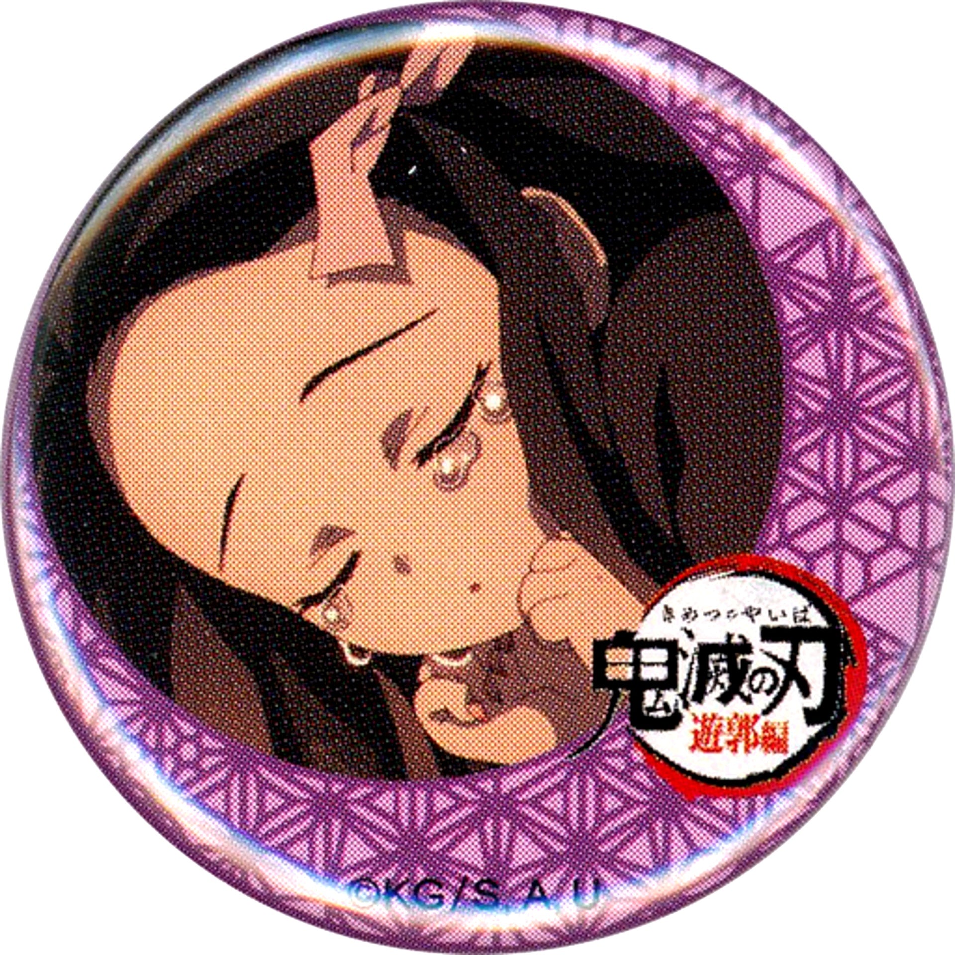 Nezuko Kamado Tears Secret 1 Demon Slayer Entertainment District Arc ufotable Cafe Machi Asobi Cafe Phase 3 32mm Lottery Button [USED]