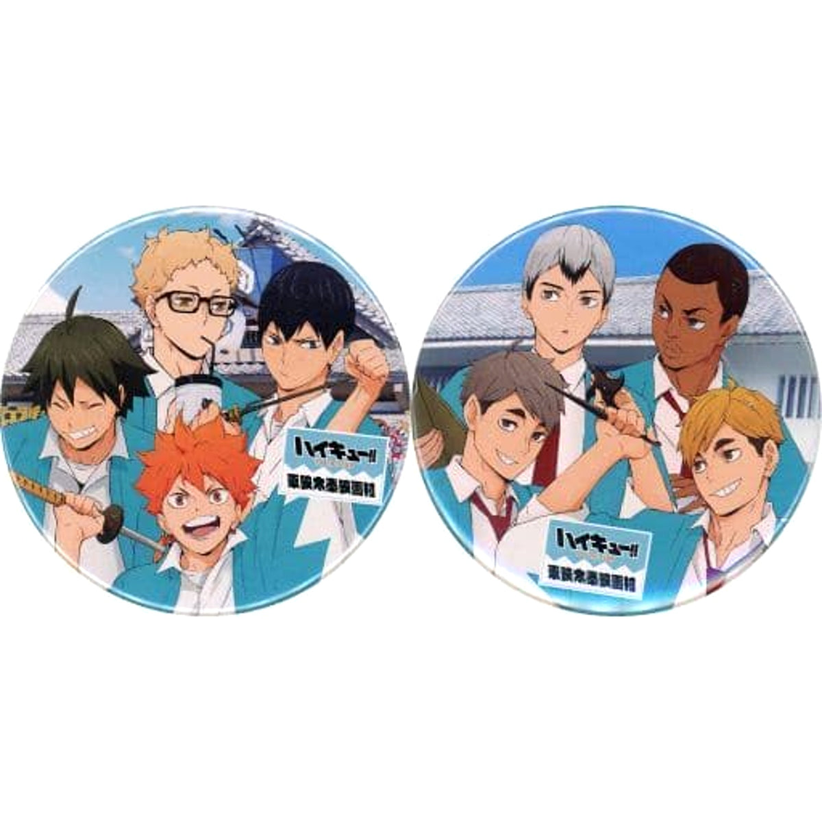 Haikyu!! To The Top X Toei Uzumasa Eigamura X Randen Karasuno High School Inarizaki High School Can Badge Stamp Rally Prize Set of 2 Buttons [USED]