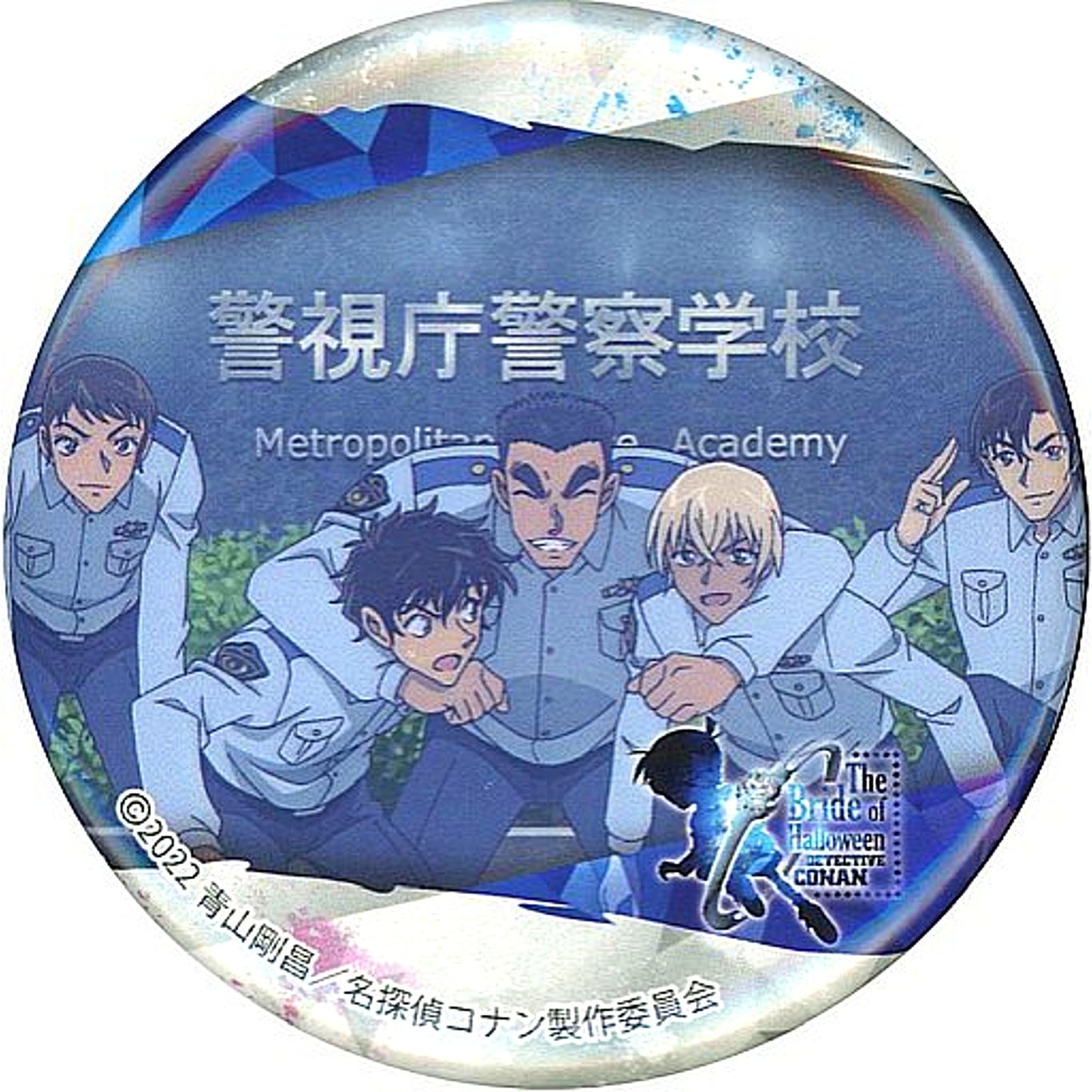 Police Academy Group Detective Conan Trading Button The Bride of Halloween [USED]