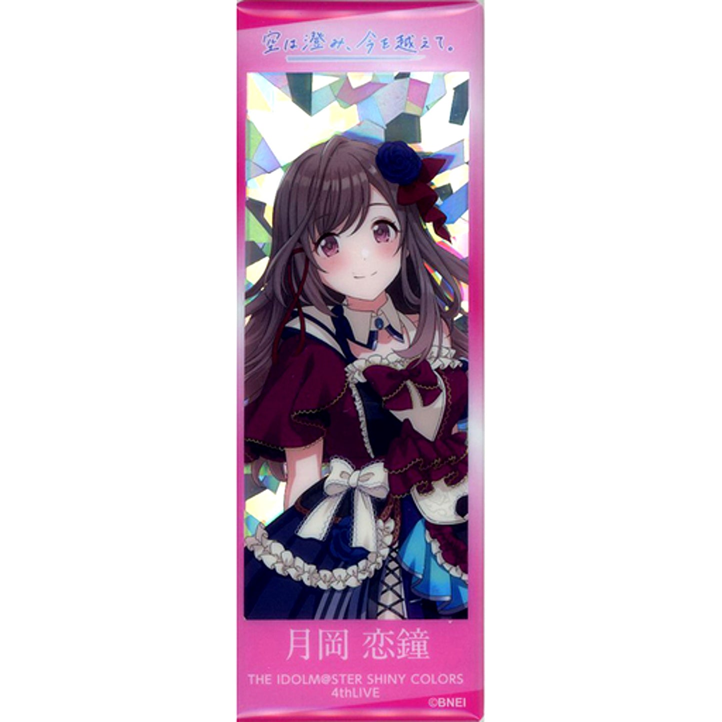 Kogane Tsukioka THE IDOLM@STER SHINY COLORS 4thLIVE Sora wa Sumi Ima o Koete Official Hologram Long Button [USED]