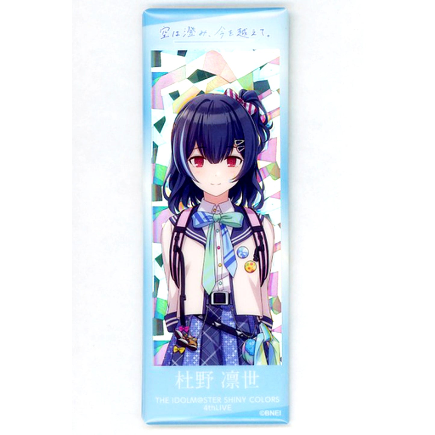 Rinze Morino Official Hologram Long Tin Badge The Idolmaster Shiny Colors 4thLIVE Sora wa Sumi Ima o Koete [USED]