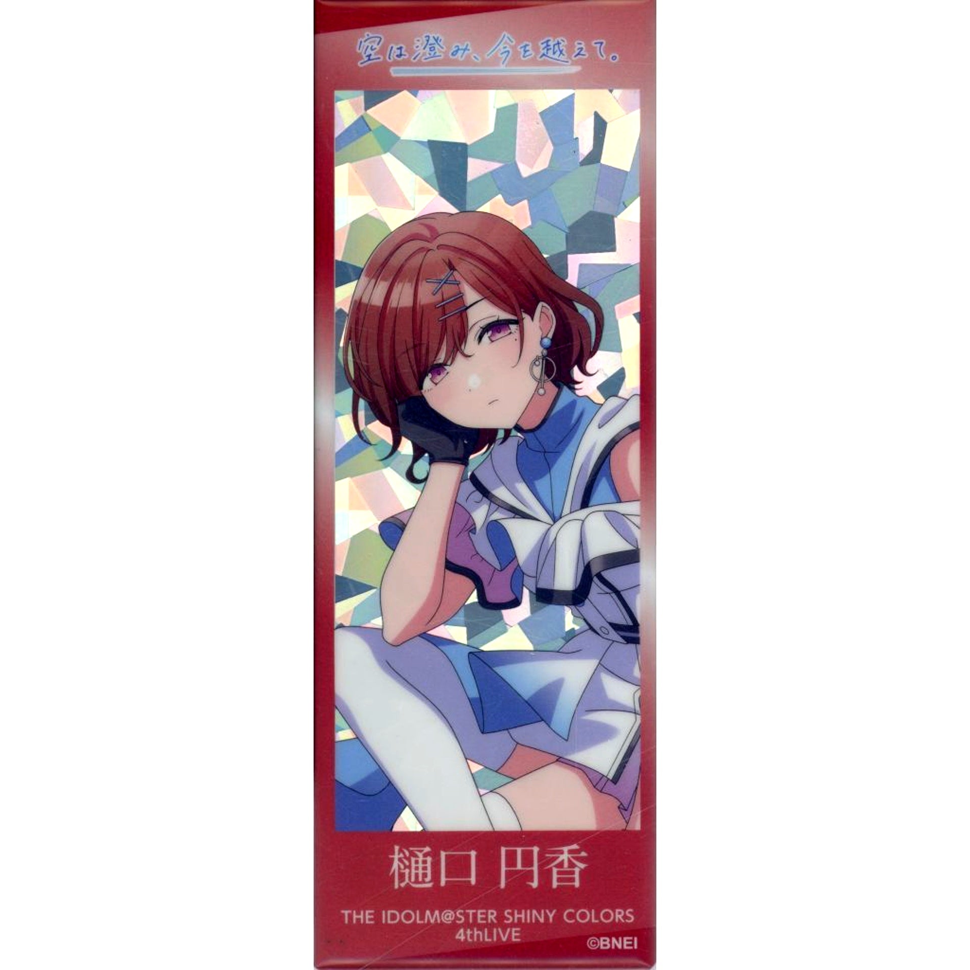Madoka Higuchi Official Hologram Long Badge The Idolmaster Shiny Colors 4th Live Sora wa Sumi, Ima o Koete. [USED]