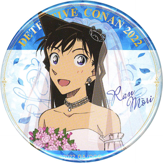 Ran Mouri Detective Conan The Bride of Halloween Character Button Collection Theater Goods [USED]