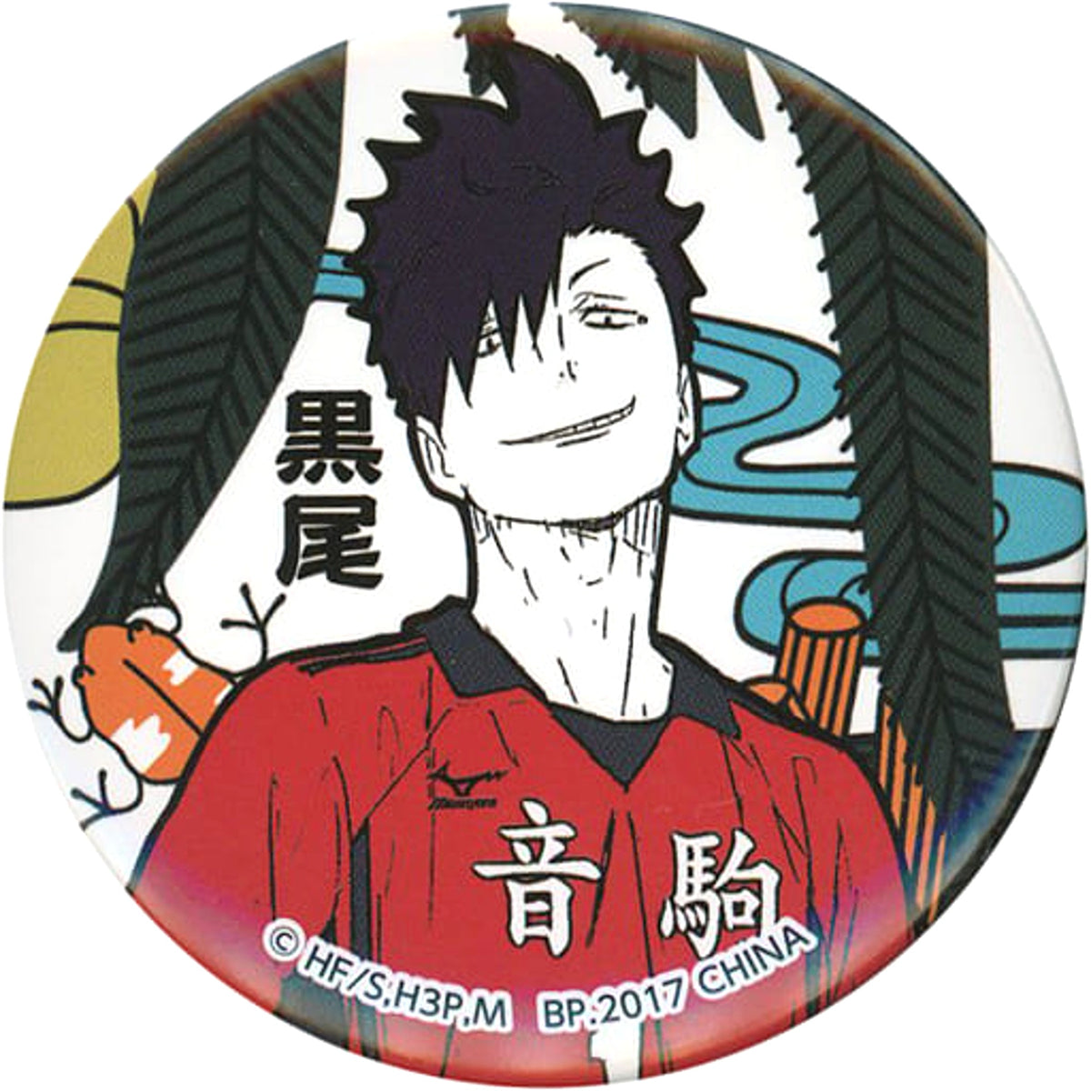 Haikyu!! Tetsuro Kuroo Ichiban Kuji Haikyu Shinen!! Ore ni Fuku Motte Koooi!!! Can Badge Prize C Buttons [USED]