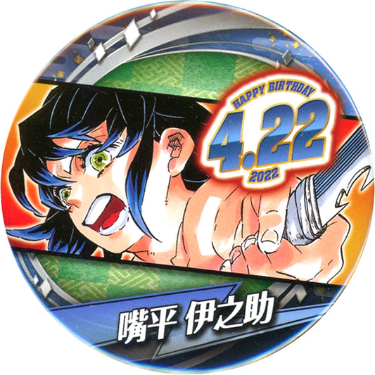 Inosuke Hashibira Demon Slayer: Kimetsu no Yaiba Birthday Button 2022 [USED]