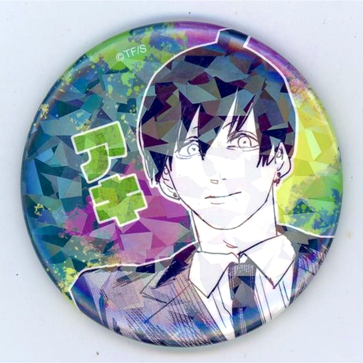 Aki Hayakawa 2 Suit Chainsaw Man All Star Button Jump Characters Store Made to Order Ltd [USED]