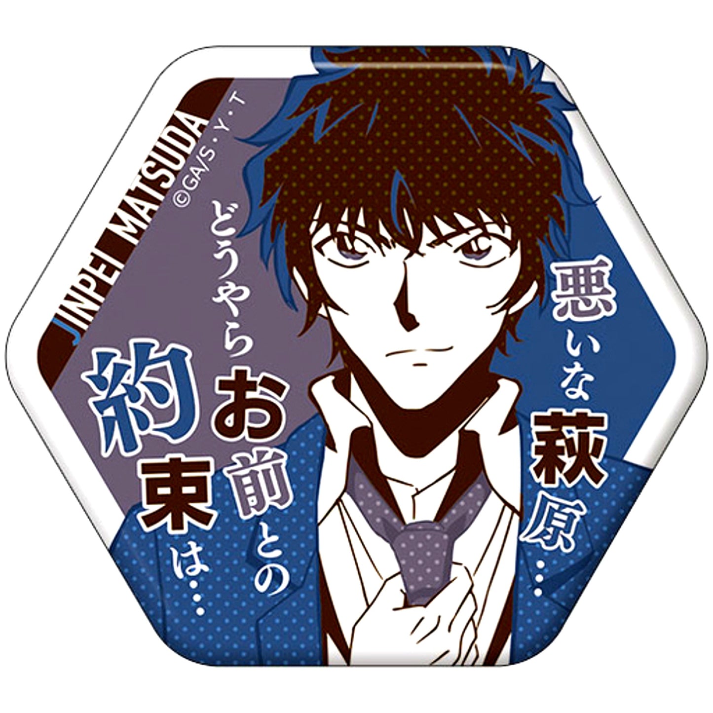 Jinpei Matsuda Detective Conan Character Button Collection with Quote [USED]