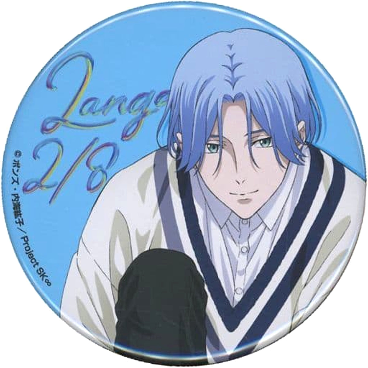 SK8 the Infinity Langa Hasegawa Birthday Commemorative Big Can Badge Buttons [USED]