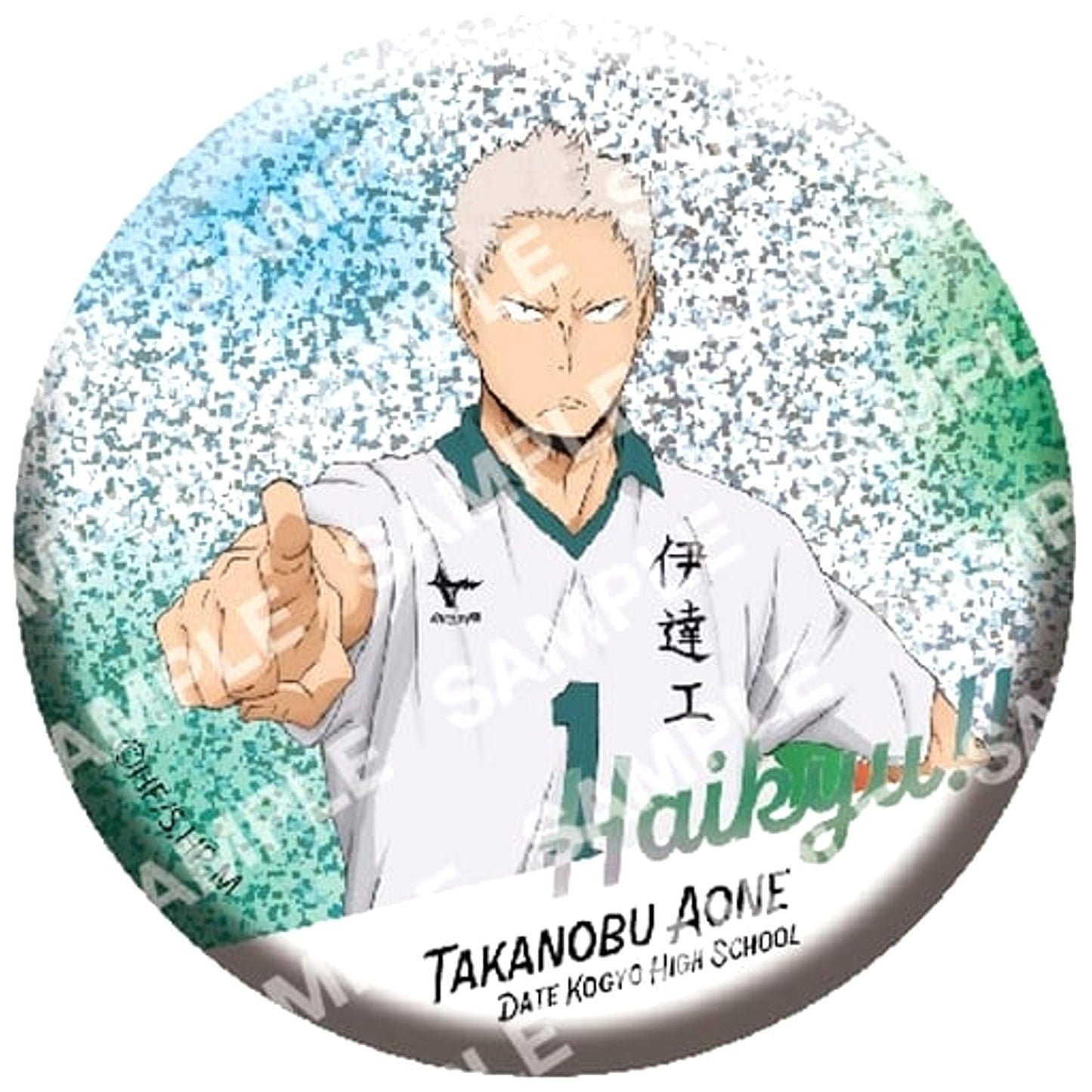Haikyu!! Takanobu Aone Glitter Can Badge Collection Buttons [USED]