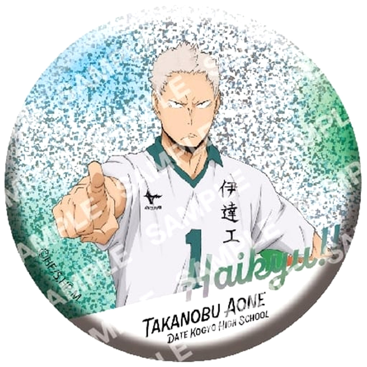 Haikyu!! Takanobu Aone Glitter Can Badge Collection Buttons [USED]