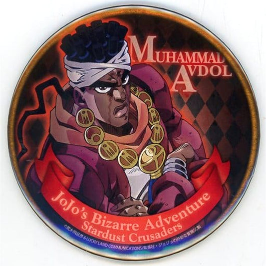 JoJo's Bizarre Adventure Part 3: Stardust Crusaders Mohammed Avdol Can Badge Amazon JP Limited Blu-ray/DVD Egypt Arc Vol.3 Purchase Bonus Buttons [USED]