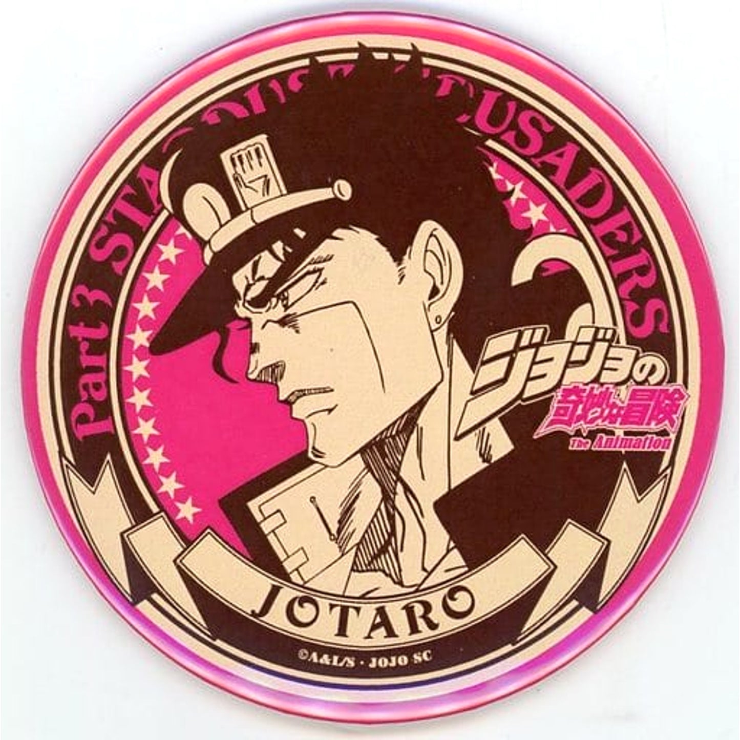 JoJo's Bizarre Adventure Part 3: Stardust Crusaders Jotaro Kujo Can Badge Amazon JP Limited Blu-ray/DVD Vol.1 Purchase Bonus Buttons [USED]