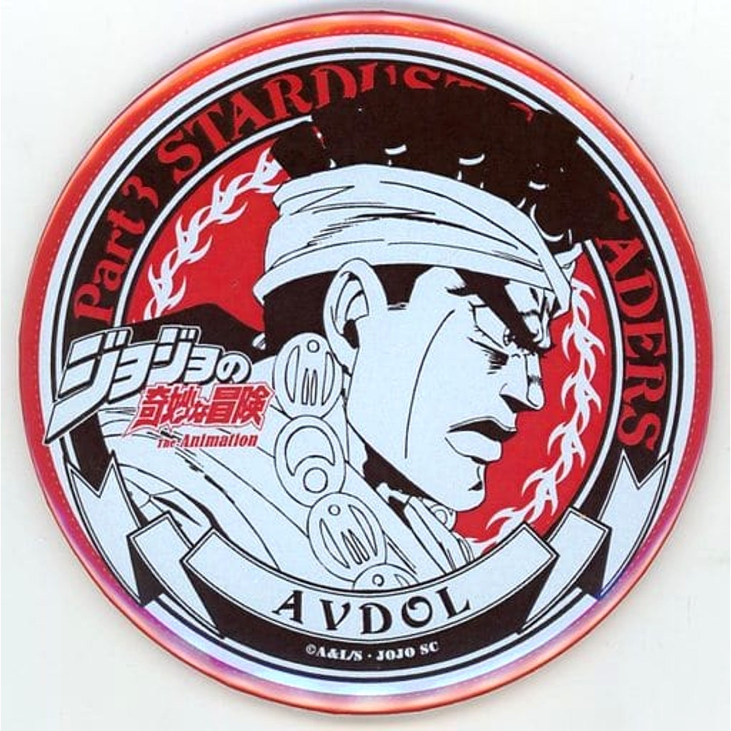JoJo's Bizarre Adventure Part 3: Stardust Crusaders Mohammed Avdol Can Badge Amazon JP Limited Blu-ray/DVD Vol.3 Purchase Bonus Buttons [USED]