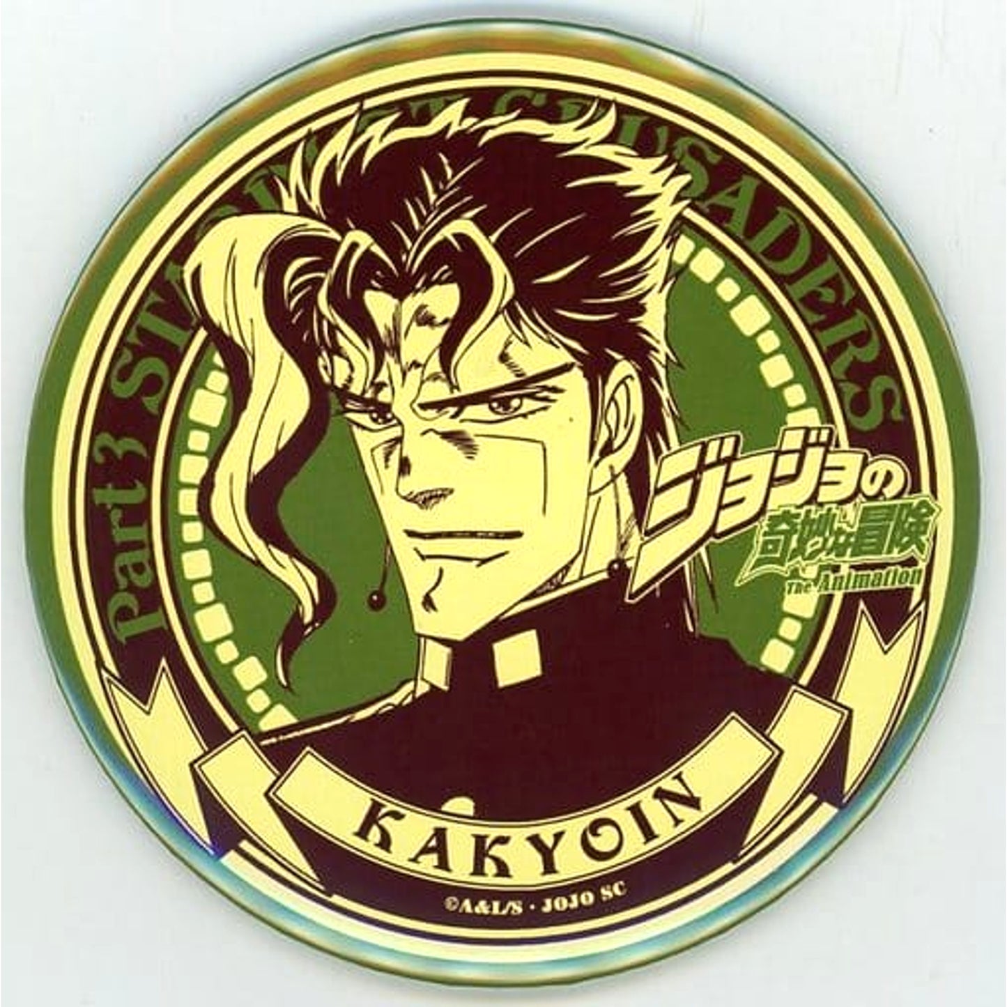 JoJo's Bizarre Adventure Part 3: Stardust Crusaders Noriaki Kakyoin Can Badge Amazon JP Limited Blu-ray/DVD Vol.4 Purchase Bonus Buttons [USED]