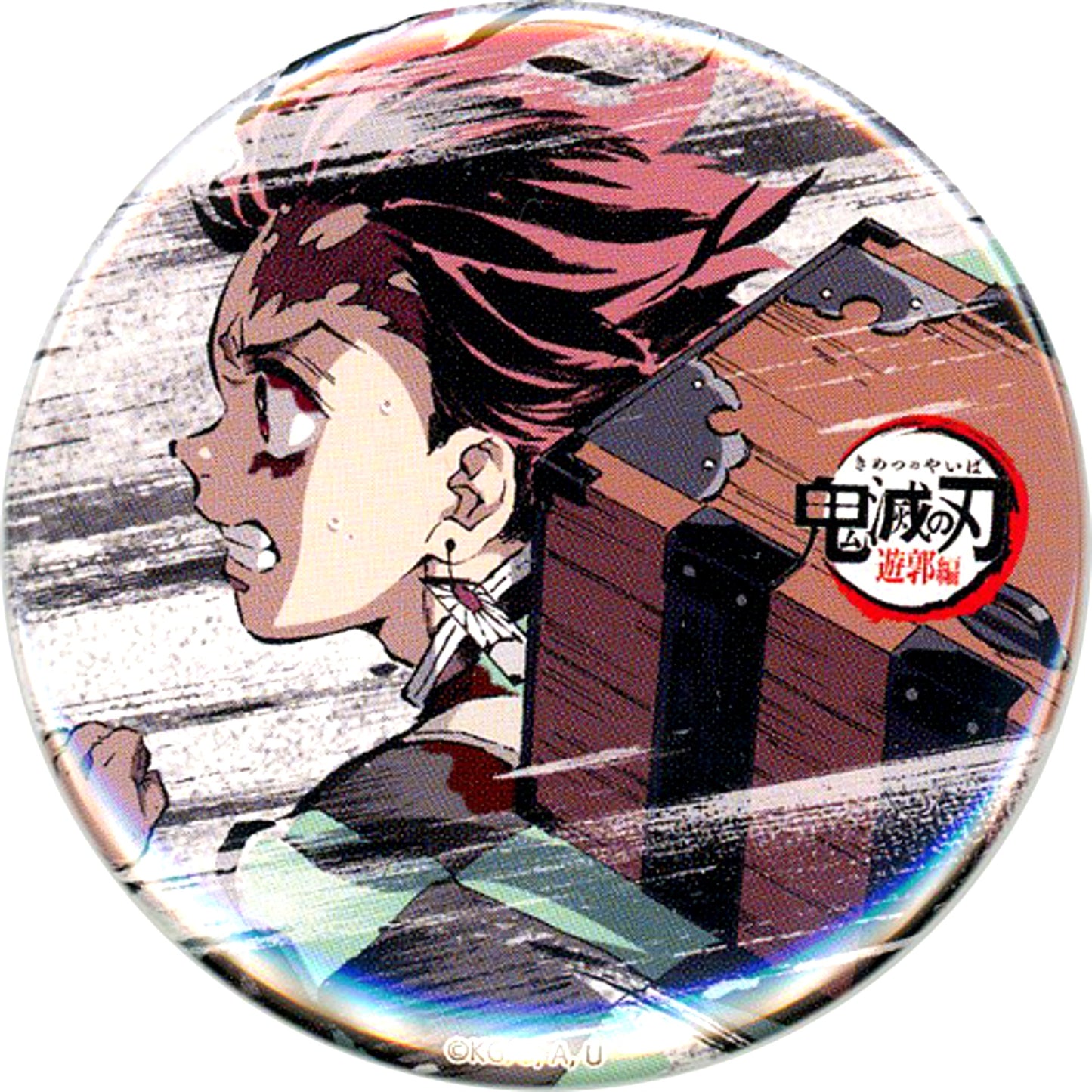 Tanjiro Kamado Demon Slayer: Kimetsu no Yaiba Entertainment District Arc Ep 8 All-Concentration Exhibition Mugen Train Intermission Eyecatch Random Button 1 [USED]