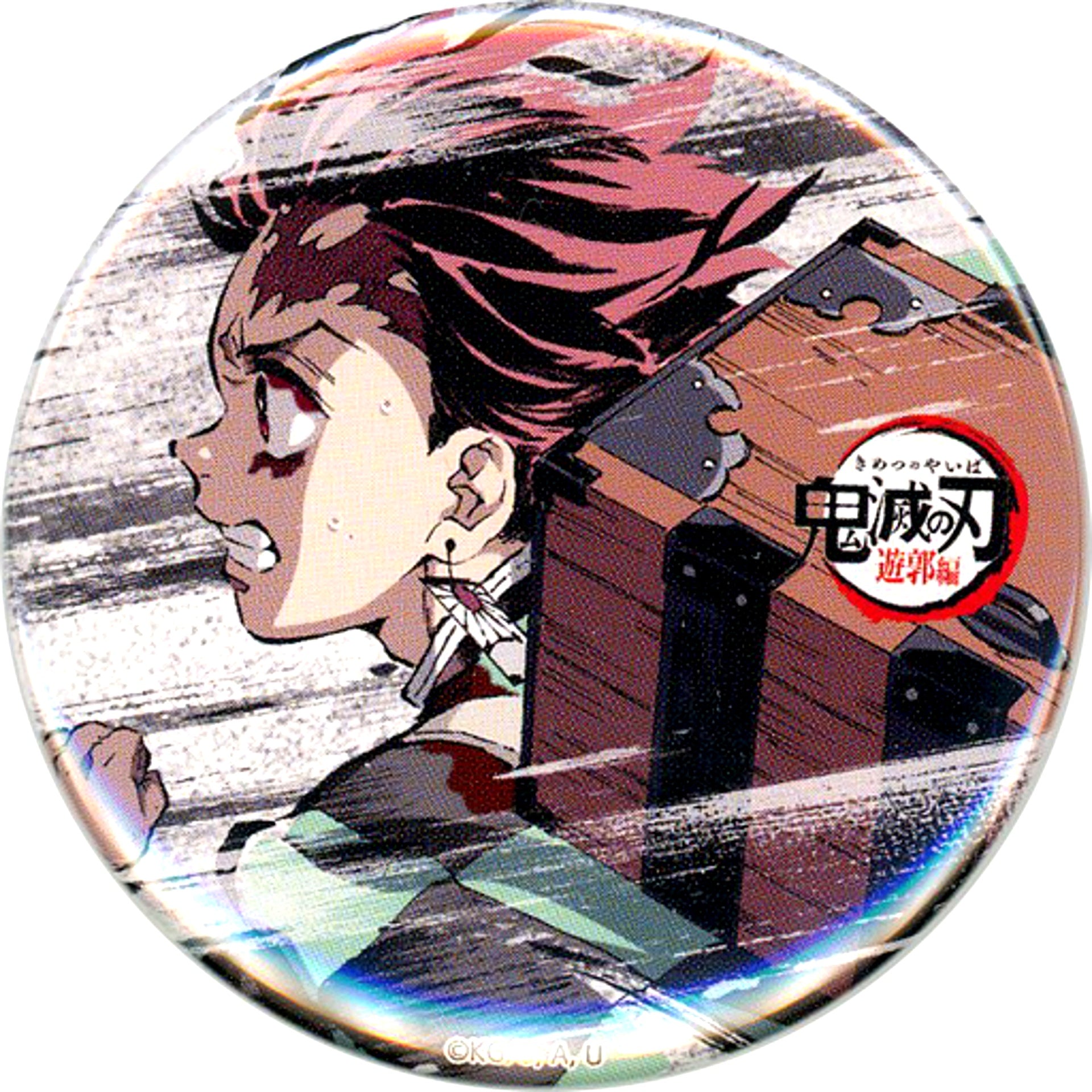 Tanjiro Kamado Demon Slayer: Kimetsu no Yaiba Entertainment District Arc Ep 8 All-Concentration Exhibition Mugen Train Intermission Eyecatch Random Button 1 [USED]