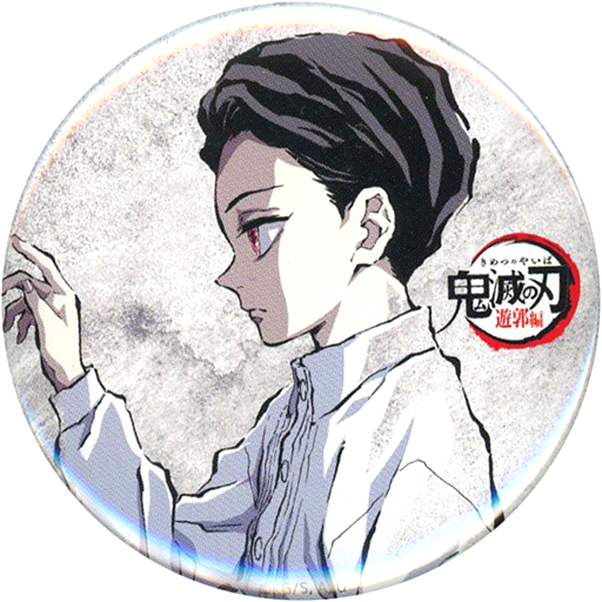 Muzan Kibutsuji Demon Slayer: Kimetsu no Yaiba Entertainment District Arc Ep 1 All-Concentration Exhibition Mugen Train Intermission Eyecatch Random Button 2 [USED]