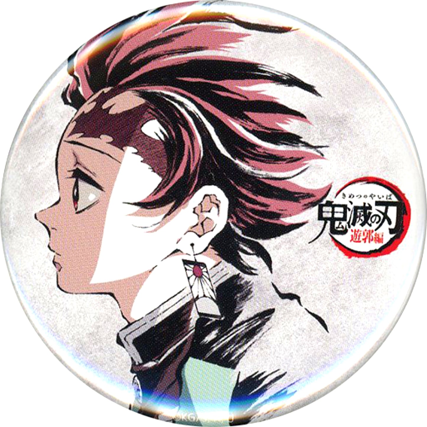 Tanjiro Kamado Demon Slayer: Kimetsu no Yaiba Entertainment District Arc Ep 6 All-Concentration Exhibition Mugen Train Intermission Eyecatch Random Button 3 [USED]