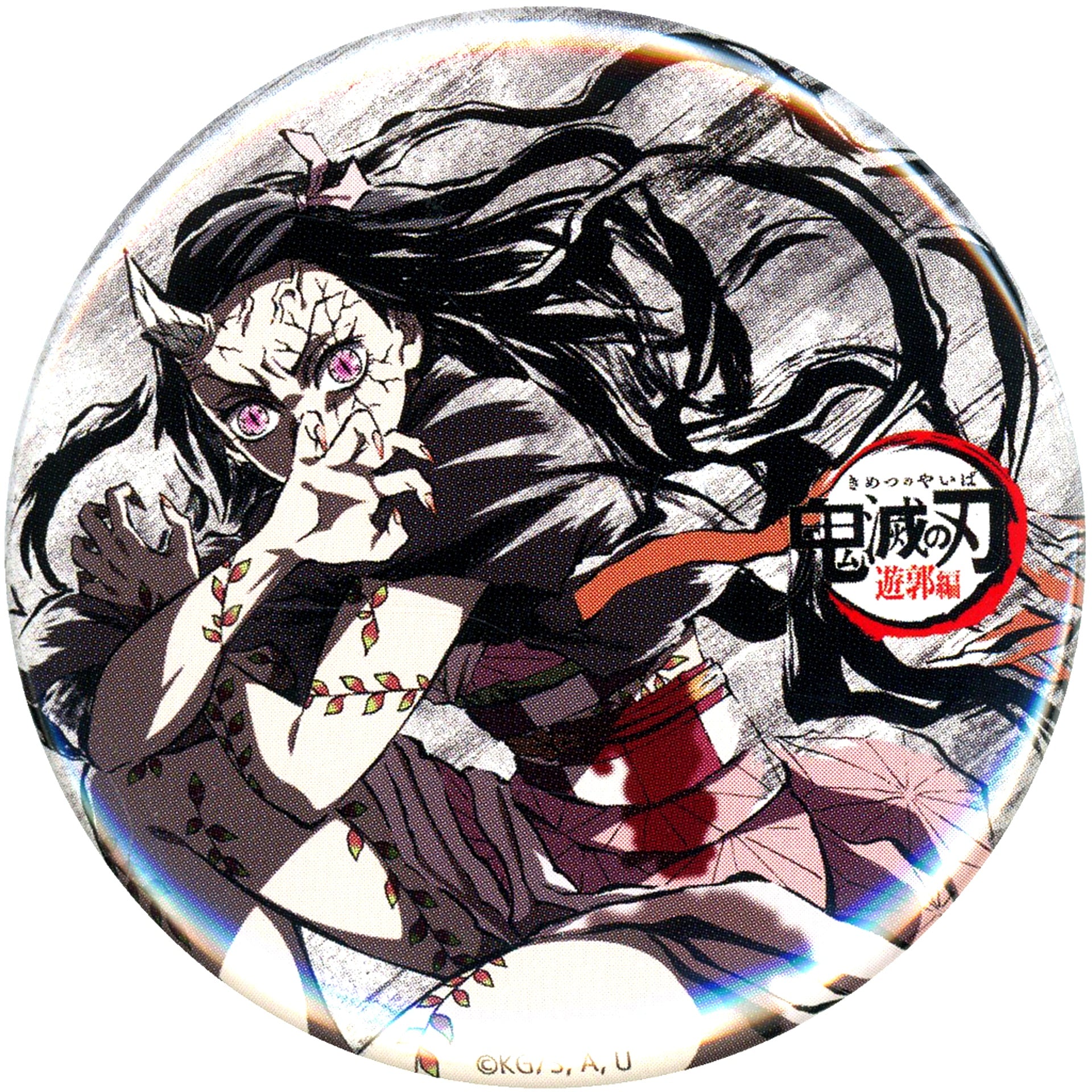 Nezuko Kamado Entertainment District Arc Episode 7 Demon Slayer: Kimetsu no Yaiba Total Concentration Exhibition Mugen Train Arc Entertainment District Arc Interlude Art Eyecatch Random Button 3 [USED]