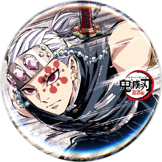 Tengen Uzui Demon Slayer: Kimetsu no Yaiba Total Concentration Exhibition Mugen Train Arc Entertainment District Arc Episode 4 Interlude Eyecatch Random Button Part 4 [USED]