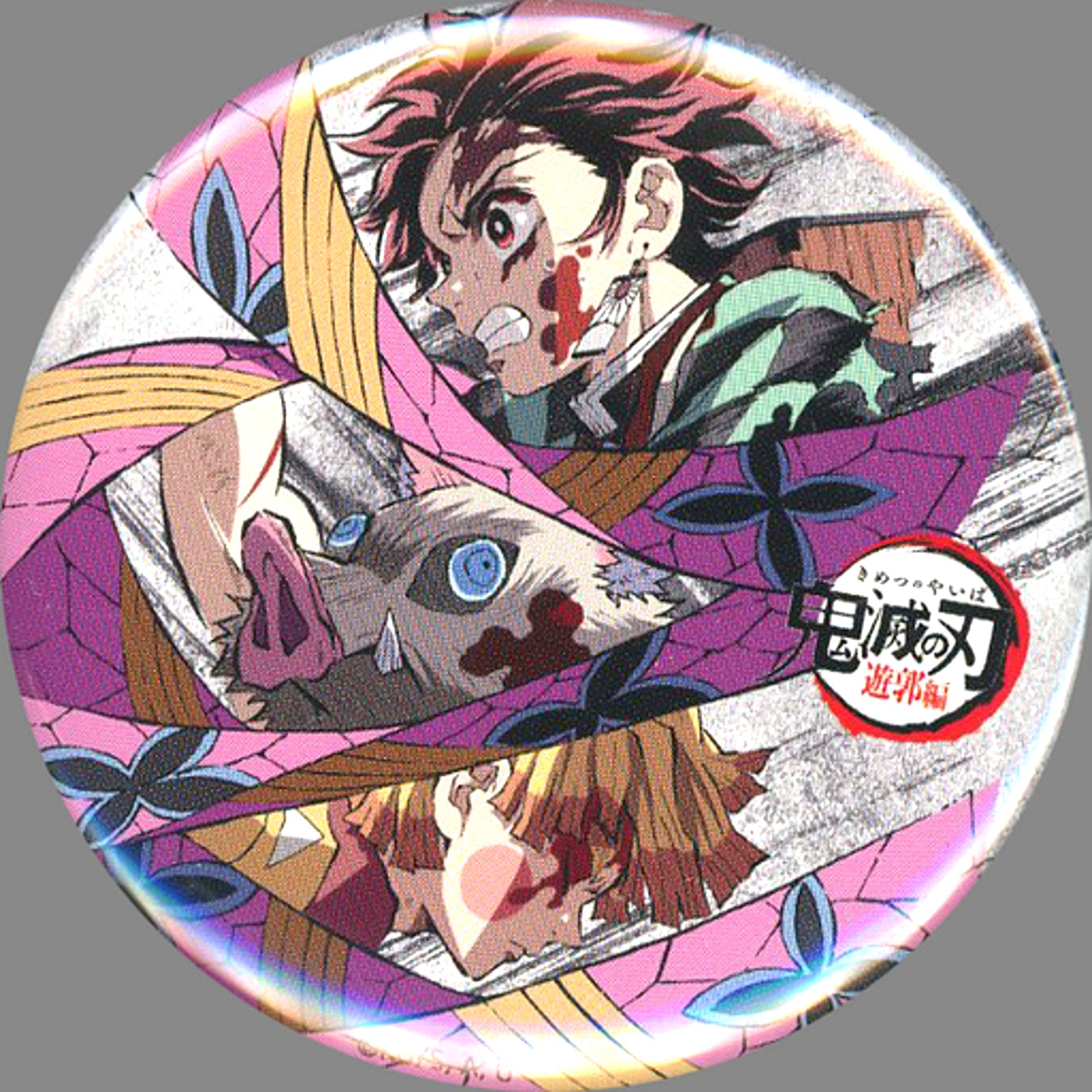 Tanjiro Kamado & Zenitsu Agatsuma & Inosuke Hashibira Demon Slayer: Kimetsu no Yaiba Entertainment District Arc Ep 9 All-Concentration Exhibition Mugen Train Intermission Eyecatch Random Button 4 [USED]