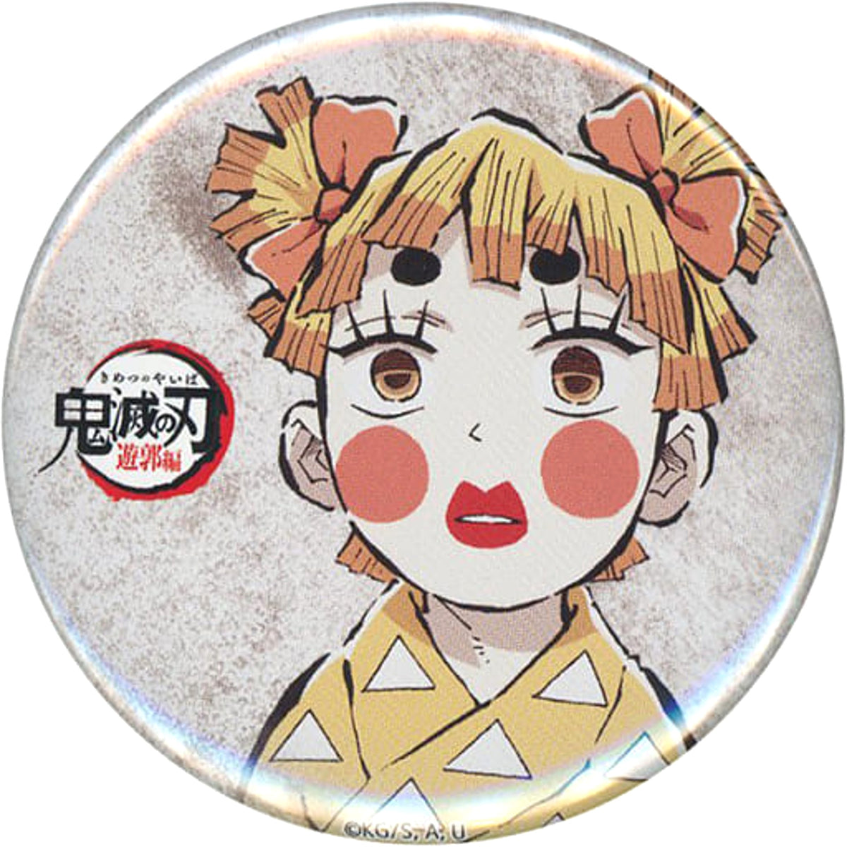 Demon Slayer: Kimetsu no Yaiba Zenko Zenitsu Agatsuma Eye-Catch Random Can Badge Shi Total concentration Exhibition Mugen Train Arc Entertainment District Arc Limited Buttons [USED]