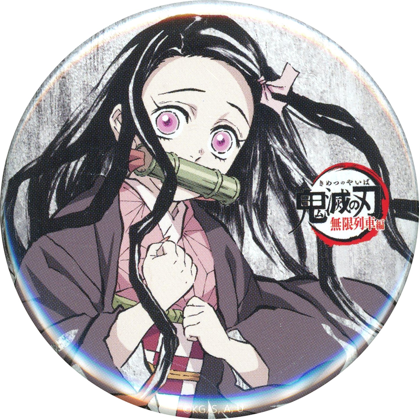 Nezuko Kamado Episode 4 Demon Slayer Total Concentration Exhibition Mugen Train Arc Entertainment District Arc Interlude Art Eyecatch Random Button 5 [USED]