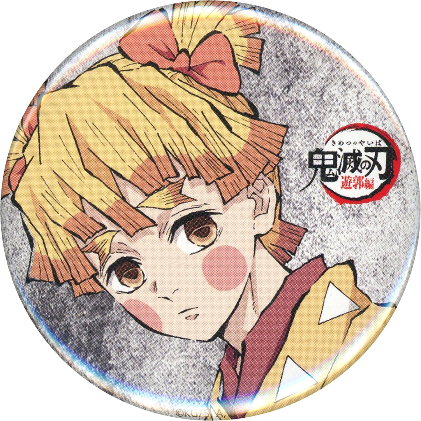 Zenko Zenitsu Agatsuma Entertainment District Arc Episode 3 Demon Slayer: Kimetsu no Yaiba Total Concentration Exhibition Mugen Train Arc Entertainment District Arc Interlude Art Eyecatch Random Button 5 [USED]
