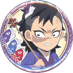 Demon Slayer: Kimetsu no Yaiba Shinazugawa Genya Random 57mm Can Badge A Ufotable Cafe X Machi Asobi Cafe Children's Day Event 2022 Limited Buttons [USED]