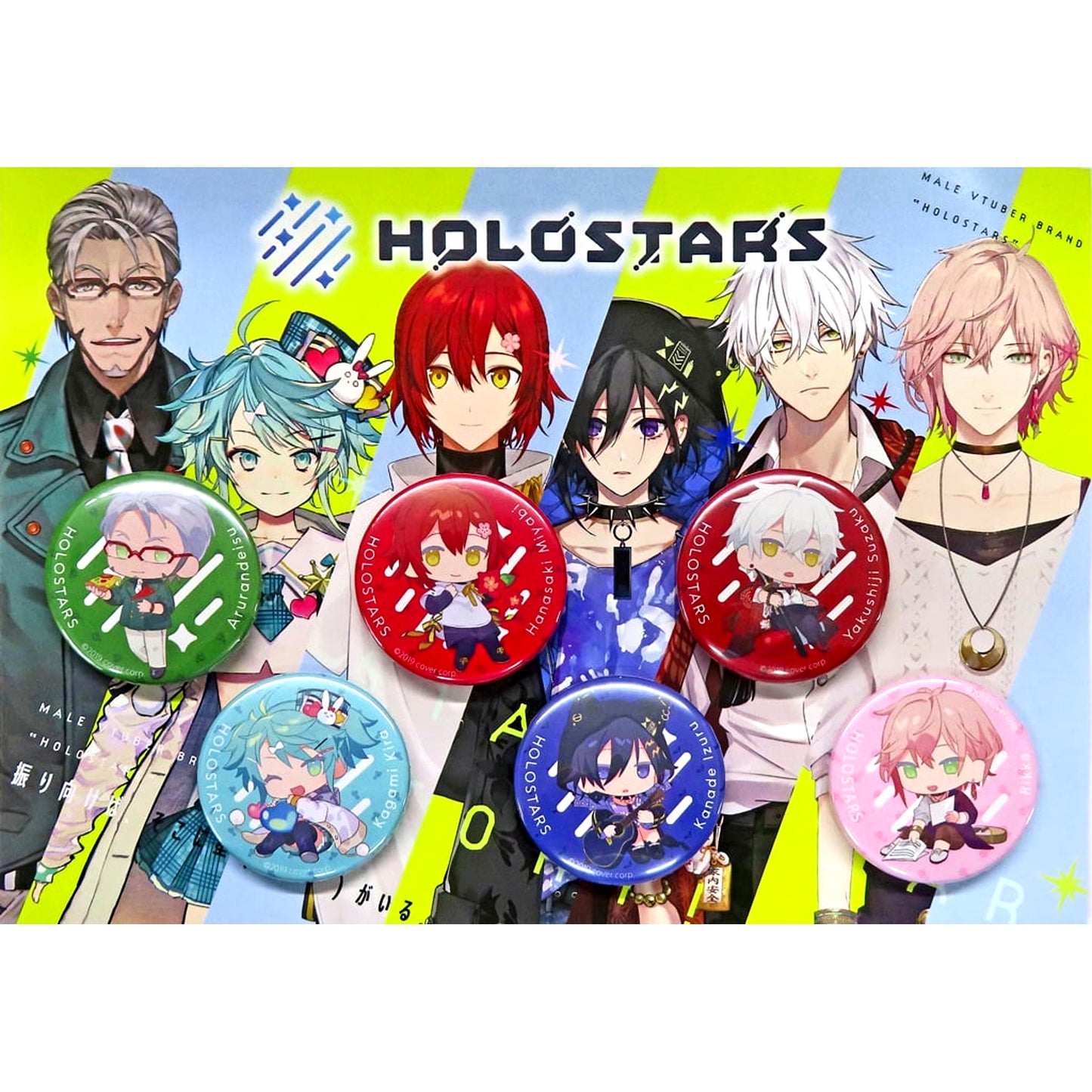Set of 6 Holostars SD Button Virtual YouTuber C97 Goods [USED]