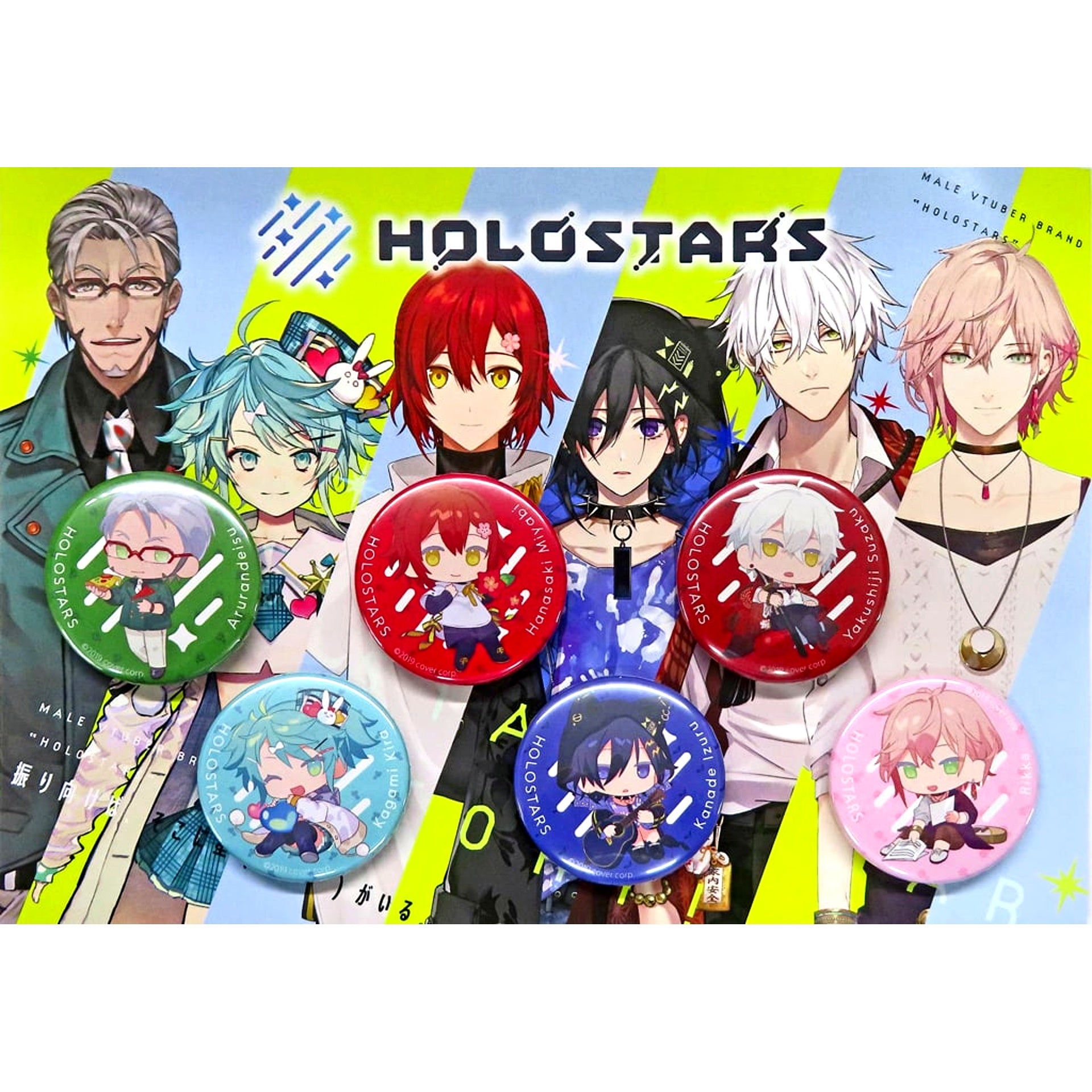 Set of 6 Holostars SD Button Virtual YouTuber C97 Goods [USED]