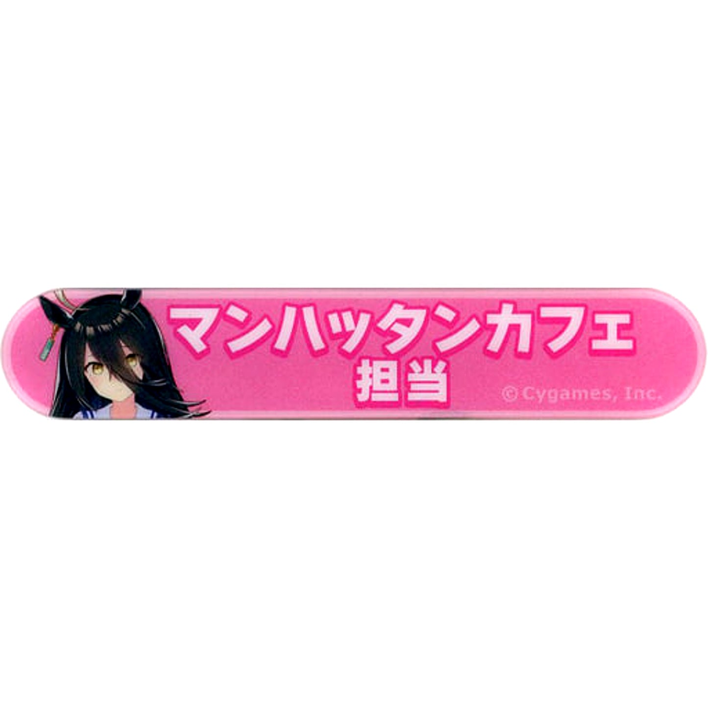 Manhattan Cafe Uma Musume Pretty Derby Title Acrylic Button Collection Vol.4 [USED]