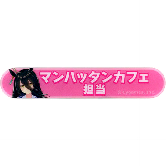 Manhattan Cafe Uma Musume Pretty Derby Title Acrylic Button Collection Vol.4 [USED]