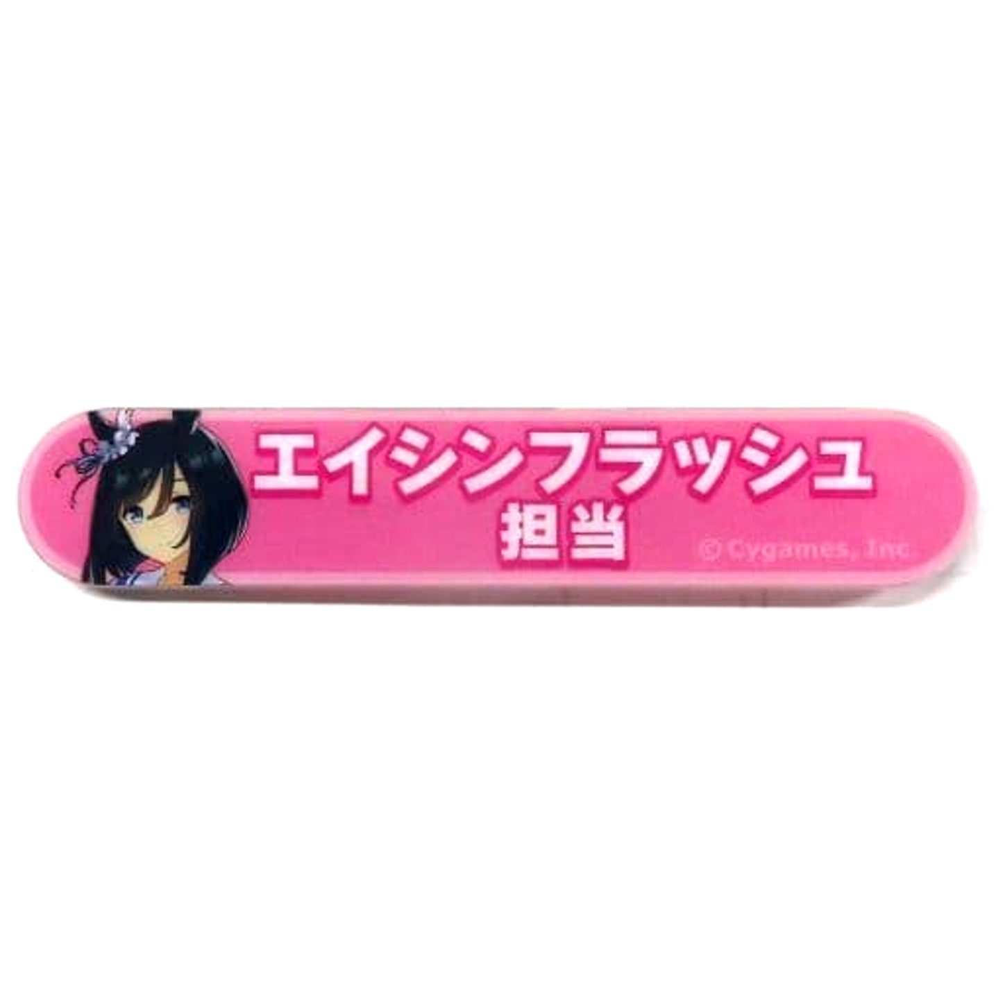 Umamusume: Pretty Derby Eishin Flash Tanto Shogo Acrylic Badge Collection Vol.4 Buttons [USED]