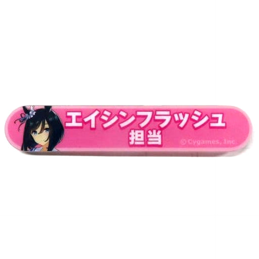 Umamusume: Pretty Derby Eishin Flash Tanto Shogo Acrylic Badge Collection Vol.4 Buttons [USED]