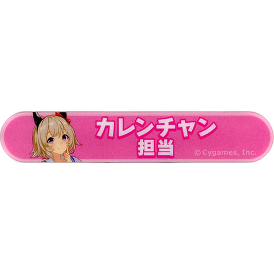 Umamusume: Pretty Derby Curren Chan Tanto Shogo Acrylic Badge Collection Vol.4 Buttons [USED]