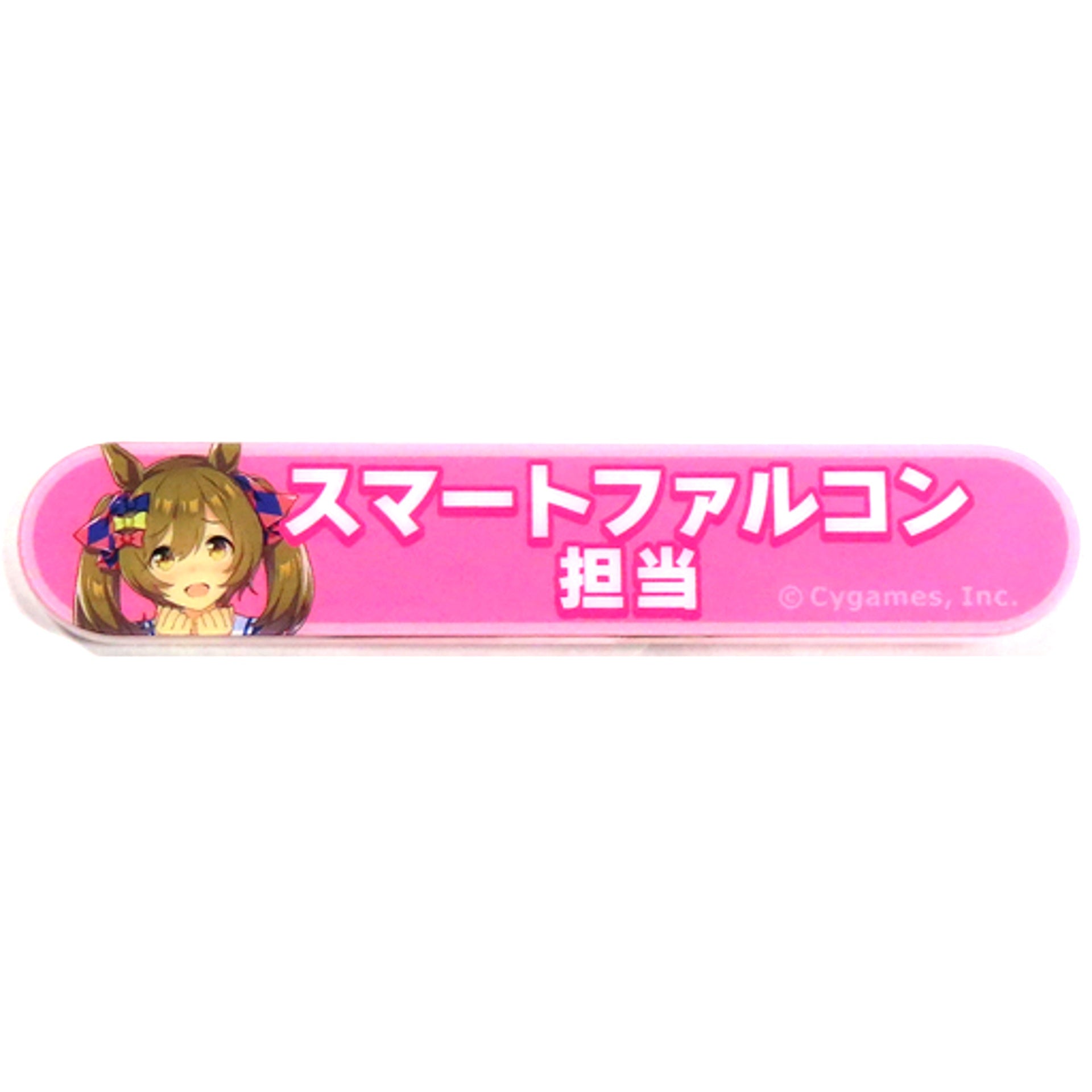 Smart Falcon Uma Musume Pretty Derby In-Charge Title Acrylic Badge Collection Vol. 4 [USED]