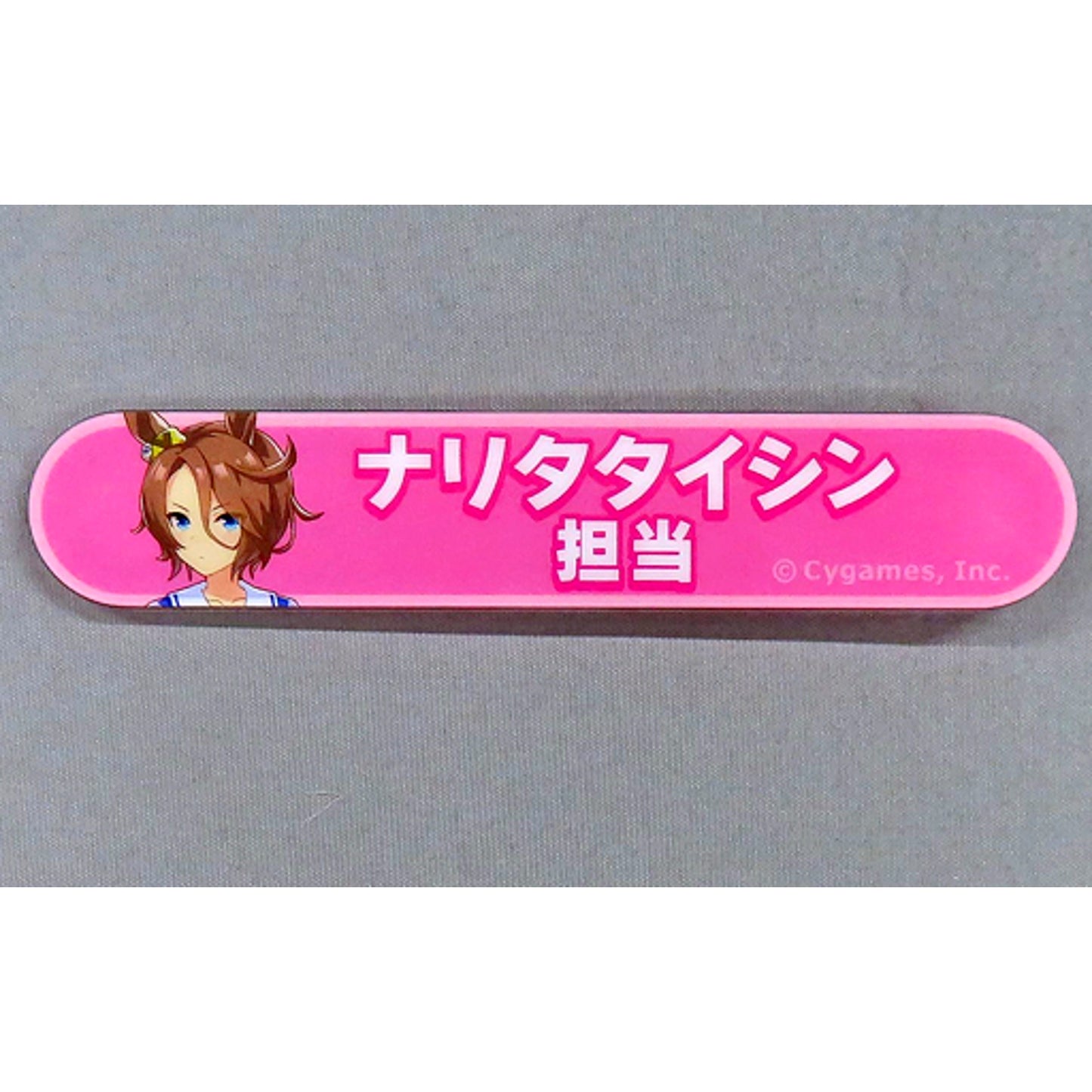 Narita Taishin Uma Musume Pretty Derby In-Charge Title Acrylic Badge Collection Vol. 4 [USED]