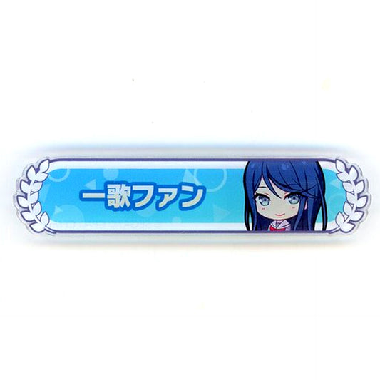 Ichika Hoshino Project SEKAI COLORFUL STAGE! feat. Hatsune Miku Title Badge Collection A [USED]