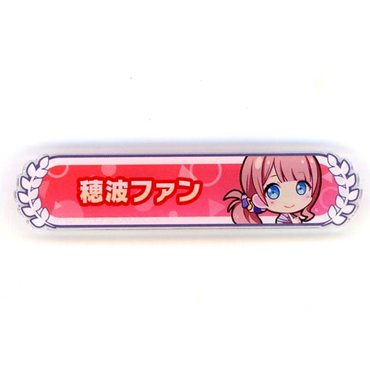 Honami Mochizuki Project SEKAI COLORFUL STAGE! feat. Hatsune Miku Title Badge Collection A [USED]