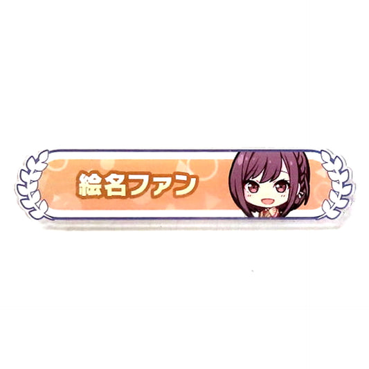 Ema Shinonome Hatsune Miku: Colorful Stage! Title Badge Collection A [USED]