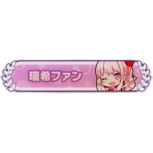 Mizuki Akatsukiyama Hatsune Miku: Colorful Stage! Title Badge Collection A [USED]