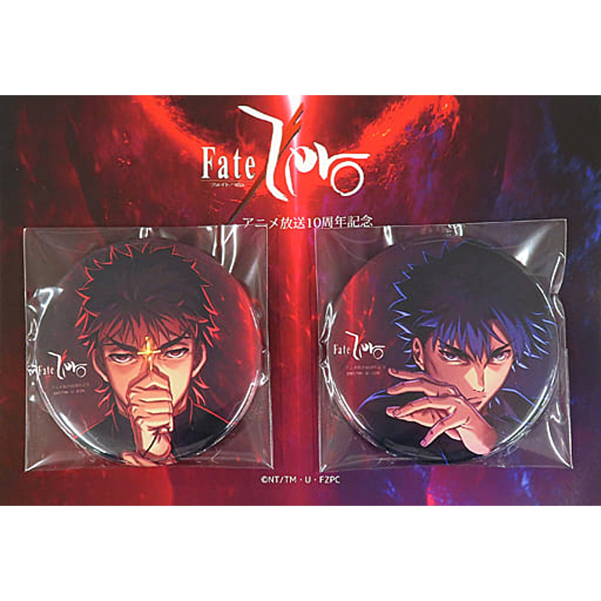 Fate/Zero Kirei Kotomine Kiritsugu Emiya Anime Broadcast 10th Anniversary Newly Drawn by Tomonori Sudo 57mm Can Badge Set Set of 2 Buttons [USED]