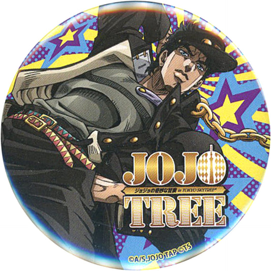 Jotaro Kujo Color JoJo's Bizarre Adventure Random Button Jojotree Jojo's Bizarre Adventure in Tokyo Skytree Limited [USED]