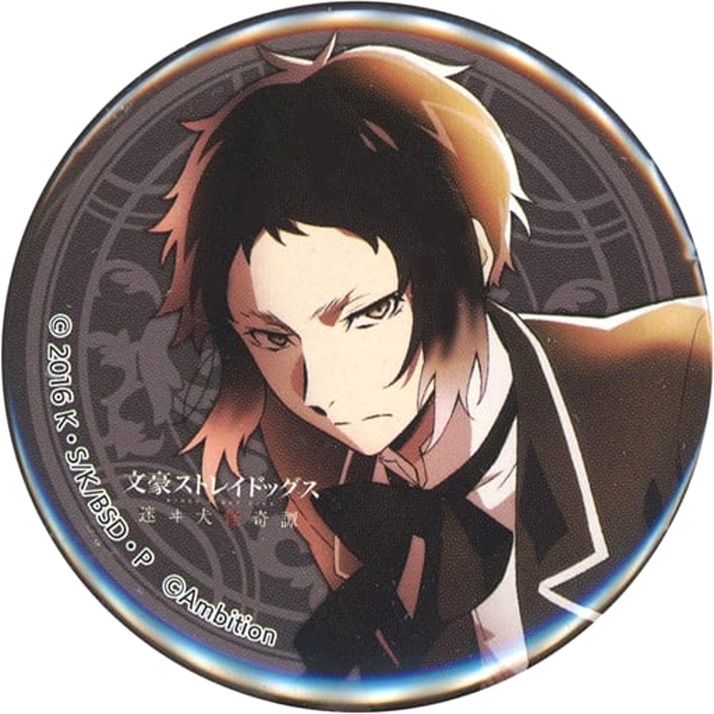 Bungo Stray Dogs Stray Dog Mysterious Story Ryunosuke Akutagawa Character Badge Collection App Ver. Formal Mafia Buttons [USED]